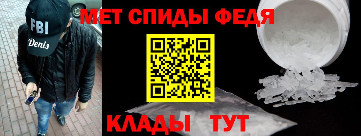 Искитим  Амфетамин  Amphetamine  АМФЕТАМИН Premium  Вход с VPN 