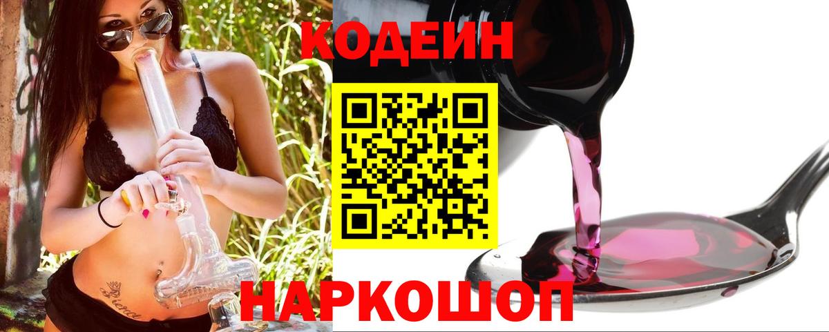 ГАШ  Искитим  ЭКСТАЗИ  Вход с VPN  Конопля  Меф   КОКАИН 