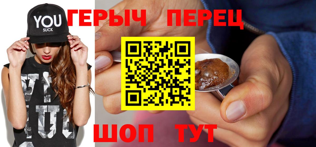 Искитим  Героин VHQ  Вход с VPN 