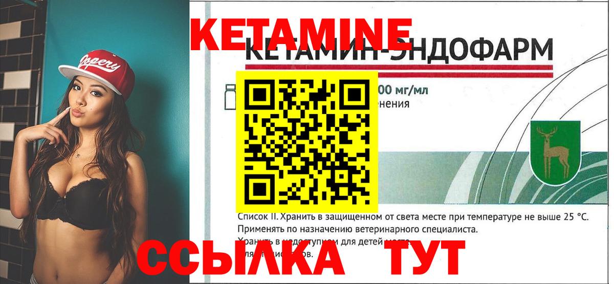 мориарти как зайти  КЕТАМИН ketamine  Вход с VPN  Кетамин ketamine  Искитим 