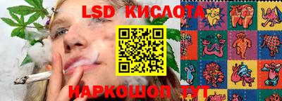 мяу мяу кристалл Будённовск