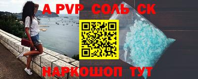 2c-b Бугуруслан