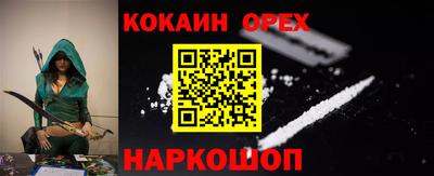 2c-b Бугуруслан
