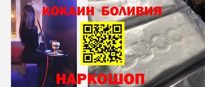 мяу мяу кристалл Будённовск