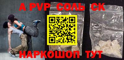 2c-b Бугуруслан