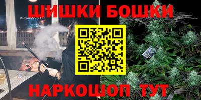 2c-b Бугуруслан