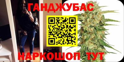 2c-b Бугуруслан