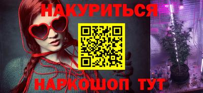 мяу мяу кристалл Будённовск