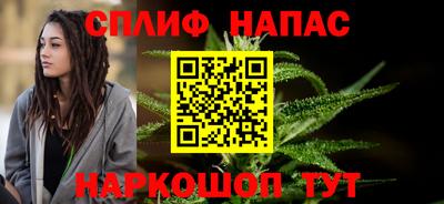 мяу мяу кристалл Будённовск