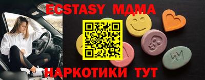 2c-b Бугуруслан