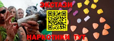 мяу мяу кристалл Будённовск