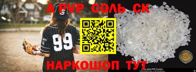 PSILOCYBIN Краснодар