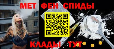 мяу мяу кристалл Будённовск