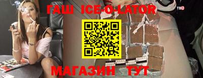 мяу мяу кристалл Будённовск