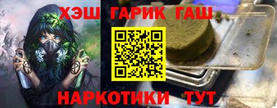 2c-b Бугуруслан