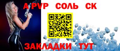 2c-b Бугуруслан