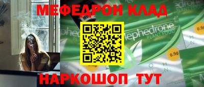 2c-b Бугуруслан