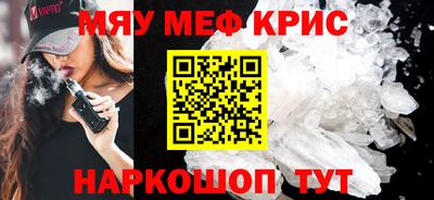 2c-b Бугуруслан