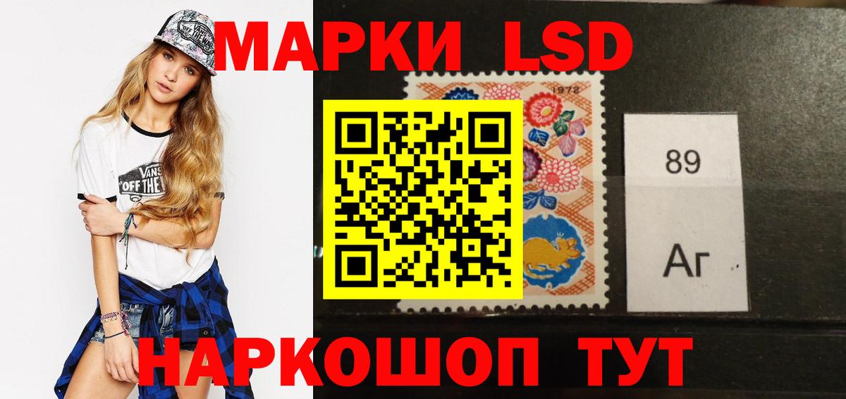Искитим  ЛСД экстази кислота  blacksprut зеркало  Вход с VPN 