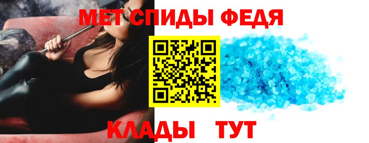 МЕТАМФЕТАМИН витя  Вход с VPN  Искитим 