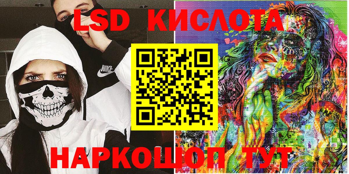 Наркотические марки 1,8мг Искитим