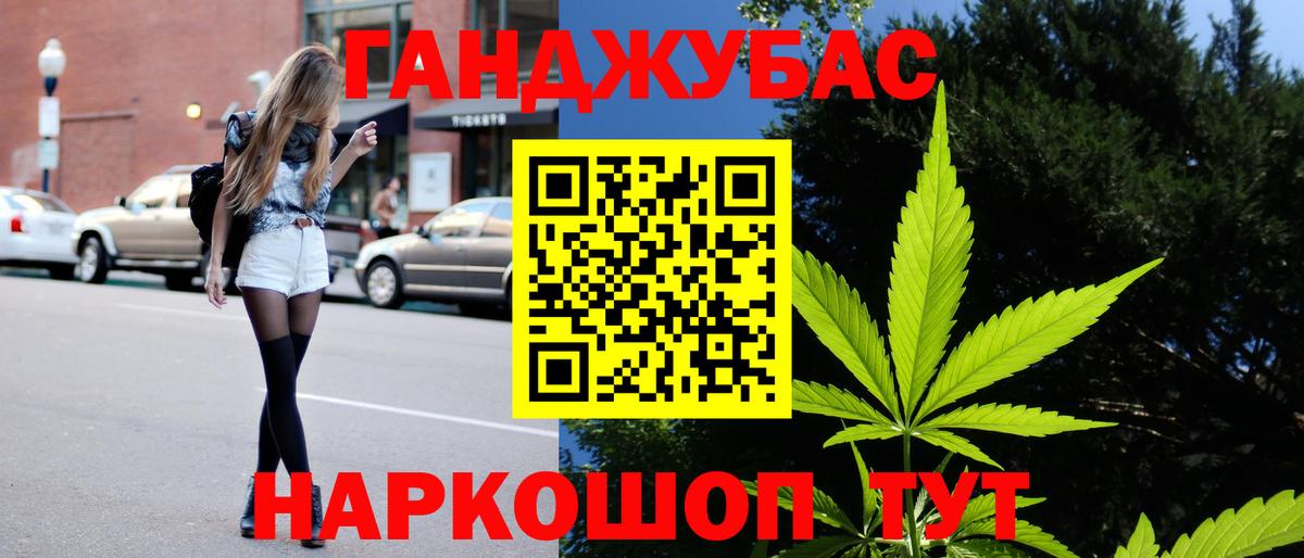 Марихуана Bruce Banner  Марихуана планчик  Бошки Шишки OG Kush  Искитим  Вход с VPN 