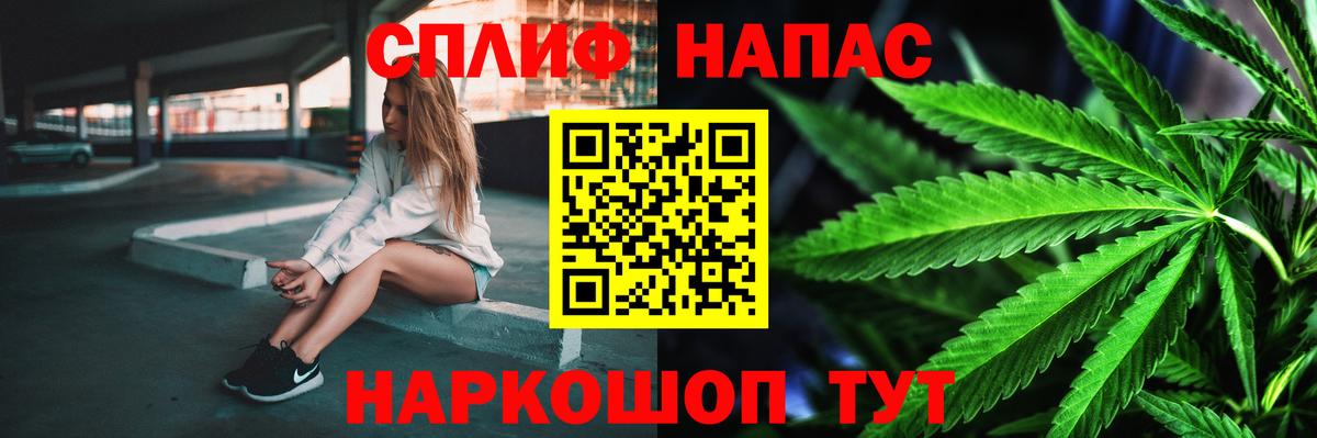 Шишки марихуана THC 21% Искитим